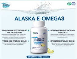 imagen de E-OMEGA3_1