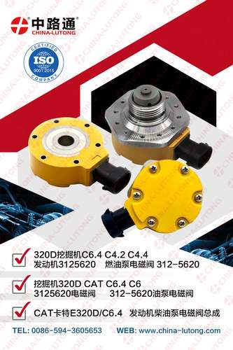 imagen de Valvula Solenoide Bomba Injetora Caterpillar 320d_1