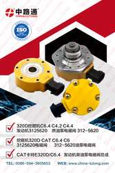 imagen de Valvula Solenoide Bomba Injetora Caterpillar 320d_1