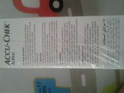 imagen de Medidor de la glucosa en sangre_2